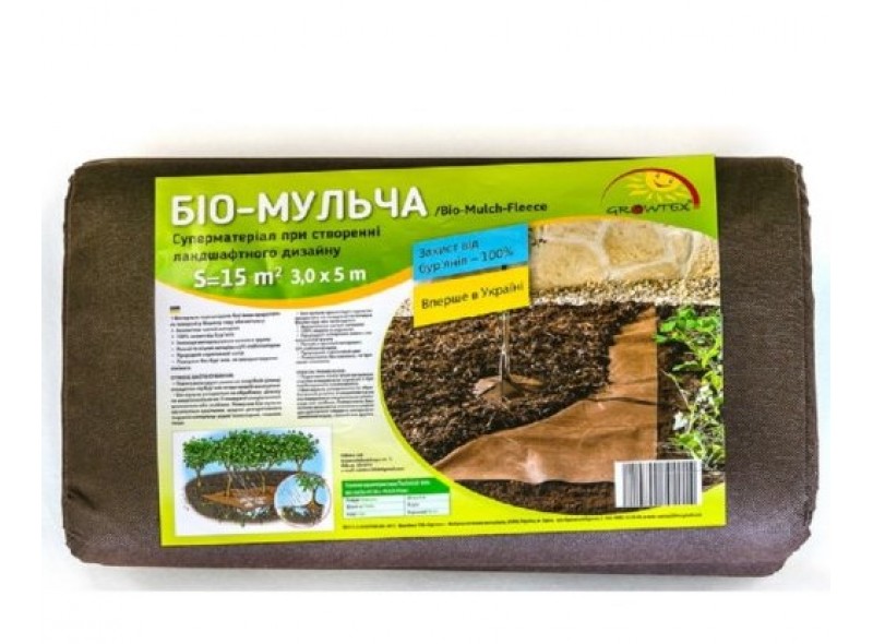 Агроволокно 70г/кв.м 1,5м х 10м Коричневе, Україна